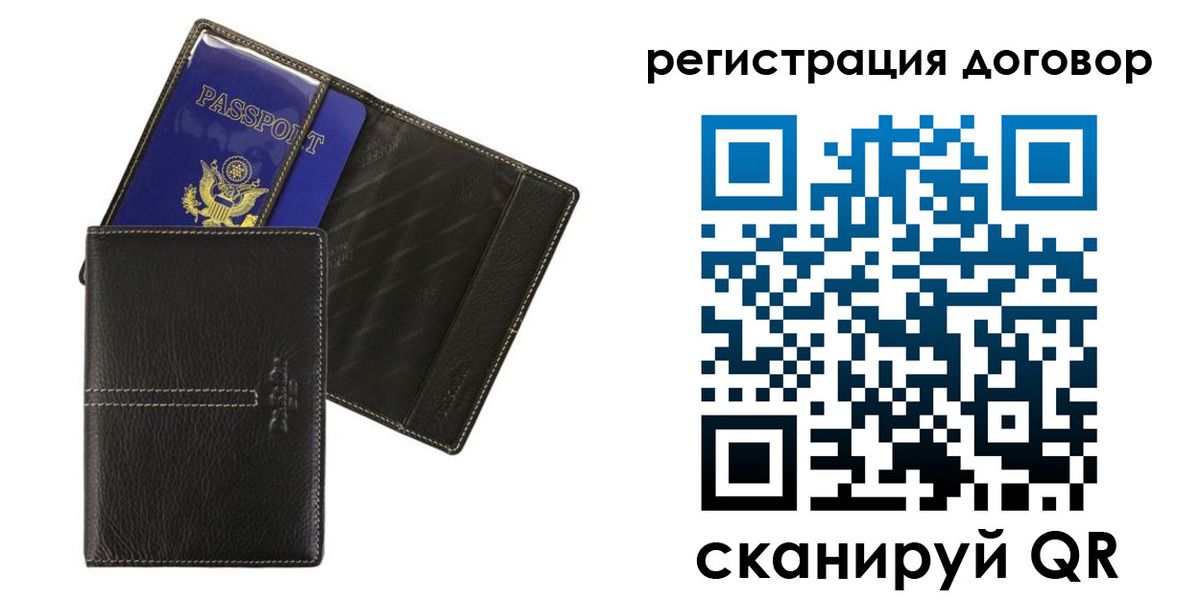 прописка поиск в Каменке